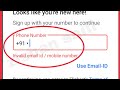 Flipkart Fix Invalid email id / mobile number problem solve