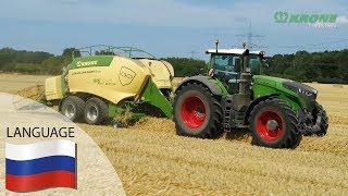 KRONE BiG Pack 1290 HDP II – Прессование в новом измерении