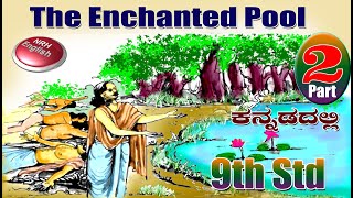 THE ENCHANTED POOL [PART 2]