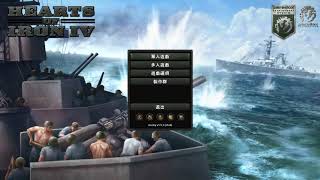 【HOI4｜鋼鐵雄心4】 用德國玩玩史實模式結果超失控EP1 - 史實法國幫我解完why die for danzig的成就