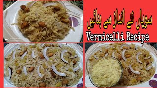 Shakar wali Seviya/How to make vermicelli /Seviya banane Ka tarika/سویاں بنانے کا طریقہ/