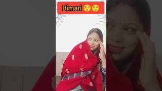 वाह रे दीदी का कमाल ..😌😌#Viral#shorts#husbandwifecomedy #comedy #lotpotjoke #funny #tranding