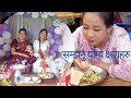 Limbu culture maa samdi dhog ra naani ko pasni karyakram maa k k vayo?-Manihang limbu yt channel