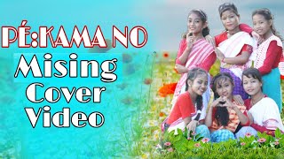 PÉKAMA NO//NEW__MISING__VIDEO// SONG  #RIMA MILI //UPLOUD BY #OTSUR KO