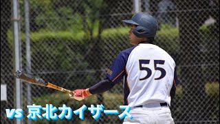 【練習試合】2022年9月17日vs 京北カイザース