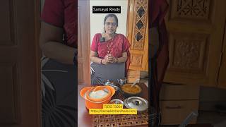 Innaiku Enna Breakfast Lunch | Hema's Kitchen Foods |