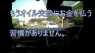 ４０Kリーフオーナーの言いたい放題 全てのタイプの電気自動車を安く出してほしい。