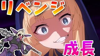 【このファン】セシリーは成長しました♦ゴブリンエリート バトルアリーナ♦【このすば】