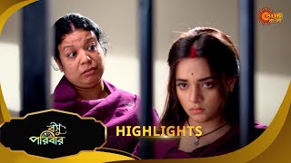 Basu Paribar  - Highlights  | 20 Jan 2025 | Full Ep FREE on SUN NXT | Sun Bangla Serial