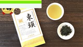 【プレゼントキャンペーン】100g１万円のお茶が当たるかも！？