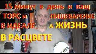 ЗАЩИТА ЗДОРОВЬЯ И ЖИЗНИ. Видео №4