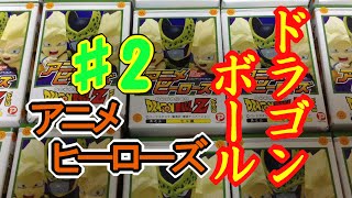 【DB超放送間近！】ドラゴンボールZアニメヒーローズBOX開封！！【PART2】DRAGON BALL Z