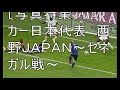 日本、セネガルとドロー＝本田が同点ゴール－サッカーＷ杯