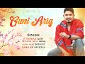 mising new song guni arig@LAIKAKO9759 singer@dsankargam