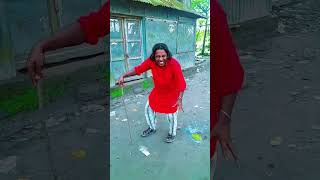 আসলেই কি কানা #অরিজিনাল #video