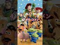 色々あって採用になったディズニーキャラクター5選 ディズニー 雑学 トリビア 白雪姫 プリンセスと魔法のキス トイストーリー モアナと伝説の海