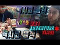 Exploring Chicago's Korean Town & trying Mexican street Food! 시카고에 있는 한인타운을 탐방해서 멕시코식 길거리 음식 맛보기!