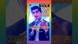 😂 Naseem Shah Funny Video #shorts