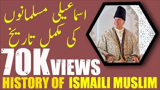 A Brief History Of Ismaili Muslims