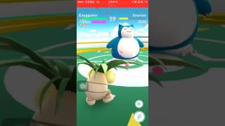 【Pokemon Go】道館集25 (我的椰蛋樹被破壞死光光秒殺!!!)