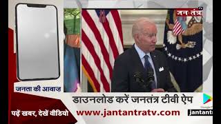 America On Hijab | कर्नाटक हिजाब विवाद में अमेरिका की एंट्री | Karnataka Hijab Controversy