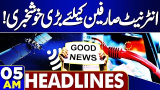 US Sanctions On Pakistan | Good News For Internet Users | Imran Khan | 05AM Headlines | SC | PTI