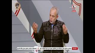 لقاء خاص مع "منتصر الجدي" في ضيافة "أحمد علي" بتاريخ 22/1/2023 - نهارك أبيض