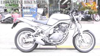 LUCKY WING【SRX400最終型】BIKE MOVIE