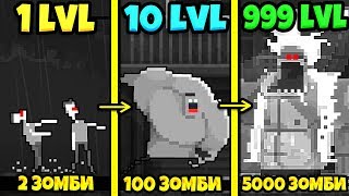 ЭВОЛЮЦИЯ ЗОМБИ ЧТОБЫ ЗАРАЗИТЬ ВСЕХ ЛЮДЕЙ ЗОМБИ ВИРУСОМ В ИГРЕ ZOMBIE NIGHT TERROR!