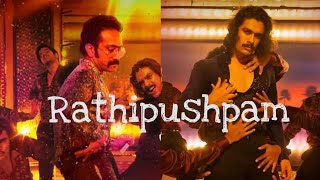 Rathipushpam Song | Bheeshma Parvam |  Mammootty | Amal Neerad | Sushin Shyam | Unni Menon