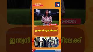 യാനിക് സിന്നർക്ക് വിലക്ക് | MC NEWS