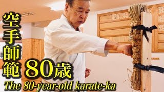 The  80-year-old Karate-ka, Masaaki Ueki  of JKA , 13 languages subtitles