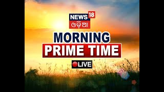 Live Odia News | Morning Prime Time News | Odisha Top  News | 30th May 2022 | News18 Odia