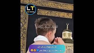 دوو منداڵی كچ و كوڕ خەریكی دروست كردنی دڵن بۆ یەكتر 😍😄💙