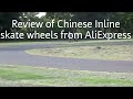 Chinese made inline speed speed skate wheels reviewed