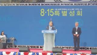 경남기총 외 815특별성회 안내 및 실시간 실시간(2채널)