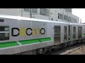 【甲種輸送】jr hokkaido h100 series×5b jr北海道h100形×5出場 2021.6.15