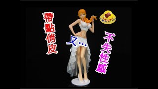 海賊王 景品 LADY EDGE WEDDING 娜美 公仔 模型 開箱 原色 ●小蔡的ALL BLUE● 航海王 ONE PIECE UNBOXING