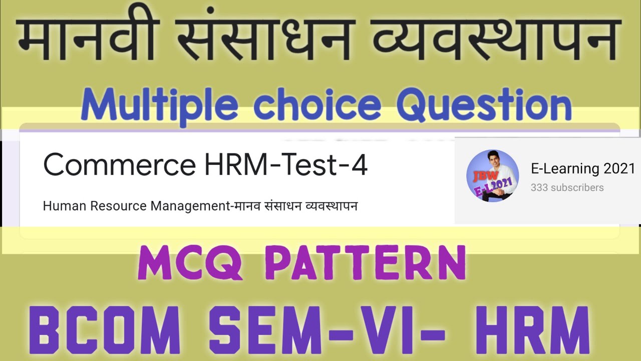 BCOM-SEM-VI - IMPORTANT MCQ - YouTube