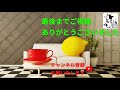 【治安ランキング上位　東京】住みやすい街、西武池袋線【中村橋】その後の人生を左右する部屋探し、住み始めてわかる、こんなはずじゃ！、今日の寄り道食堂は白いメンチカツの【とんべい】さんへ