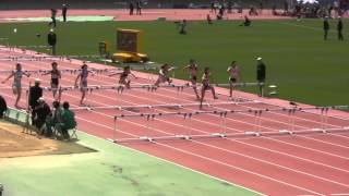 2013織田幹雄記念陸上 女子100mH　A決勝 木村文子 13.04 +2.4