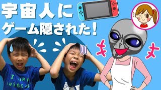 宇宙人にゲーム隠された！　ニンテンドースイッチを探せ　アンパンマン　おもちゃ　アニメ　柴犬さすけくん　みーたんおねえさん