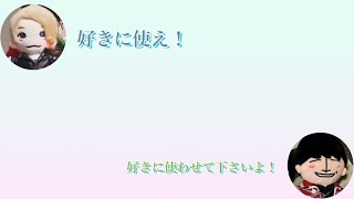 【Aぇ!ヤンタン✨まさまさ】神業チャレンジの裏側のお話🌸2024/4/3