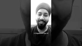 ਮੈ ਪਹਿਲਾ ਈ ਦਿਲ ਤੜਵਾ ਕੇ ਆਇਆ#shortvideo#viralvideo#shortshorts#punjabishayari#