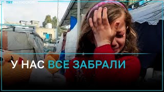 Палестинская девочка расплакалась после вопроса о том, что она хотела бы изменить