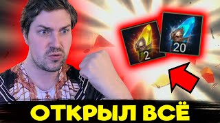 УДАЧА ПОКИНУЛА МЕНЯ! ДОНАТНЫЙ СТАРТ с НУЛЯ в 2025 в Raid: Shadow Legends [3]