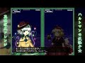 東方再翻訳 ハルトマンの妖怪少女　花映塚風アレンジ 東方アレンジ