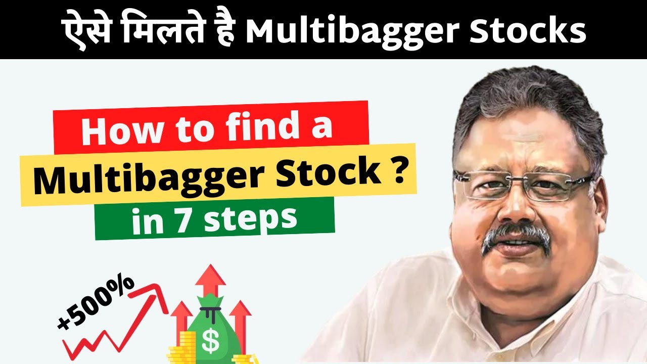 How To Find Multibagger Stocks? Find Multibagger Stocks In Just 7 Steps ...