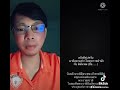 ทดลองอ่านข่าวในพระราชสำนัก ราชวงศ์อังกฤษ tiktok ฝึกอ่านข่าว