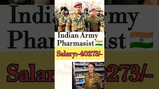 Sepoy Pharmasist Vacancy2023 \u0026 Salary #shorts #youtubeshorts #viral  #pharmacy